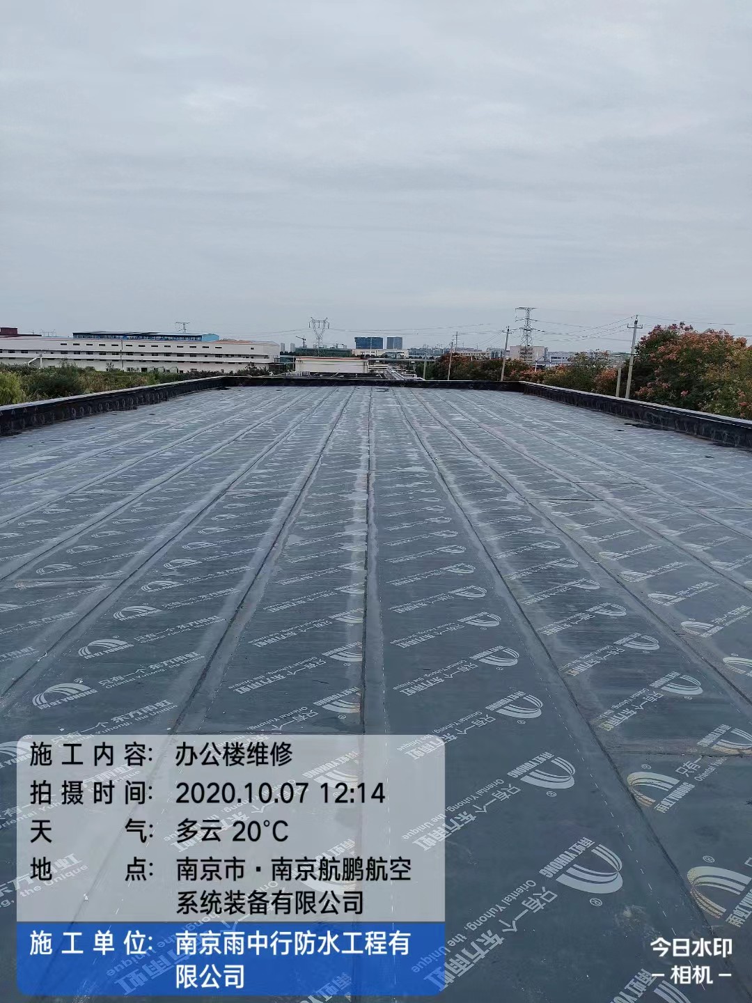 巨野屋面防水维修公司